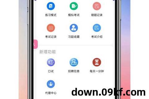 下载三级那个软件好