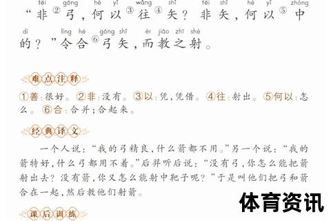 左右开弓_原意解析与引申运用-双手并用的智慧与多线并行之道