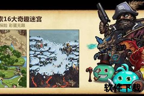 智谋激荡奇趣交织超畅快炫酷打宝手游引爆策略冒险新热潮 智谋激荡奇趣交织超畅快炫酷打宝手游引爆策略冒险新热潮