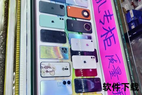 二手手机买卖_畅享无忧置换体验 二手手机买卖限时抢购超值优惠 二手手机买卖_畅享无忧置换体验 二手手机买卖限时抢购超值优惠