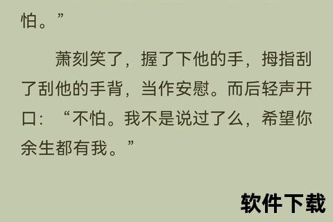 刺青小说下载