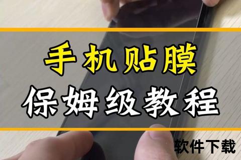 手机膜怎么撕下来-轻松掌握正确撕下手机膜不留痕迹小窍门