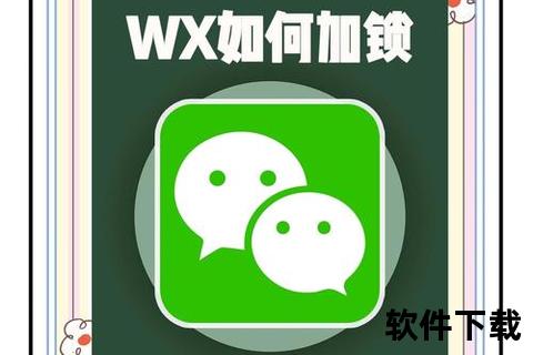 微信最新版本8.91.65安卓下载_立即升级畅享隐私安全新功能 微信最新版本8.91.65安卓下载_立即升级畅享隐私安全新功能