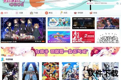 e站官网下载安装