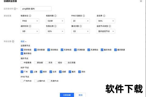 监控软件下载指南：实时高清工具挑选与安装教程
