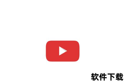 youtube官方下载app,YouTube官方正版APP一键下载安装教程 安全便捷快速获取移动客户端