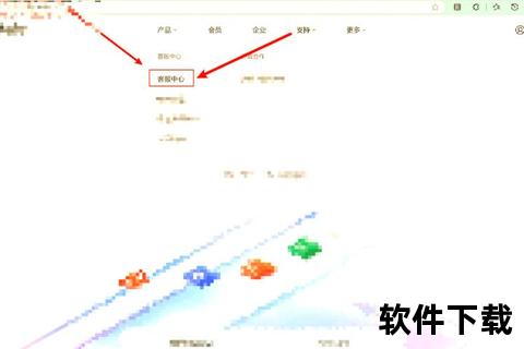 Office2010官方下载_正版软件获取步骤及安装指南