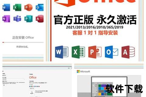 高效赋能智慧办公 Office全能套件轻松解锁职场新境界 高效赋能智慧办公 Office全能套件轻松解锁职场新境界