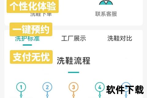 软件管理app下载-智能软件管理助手助力应用极速下载与高效维护无忧体验