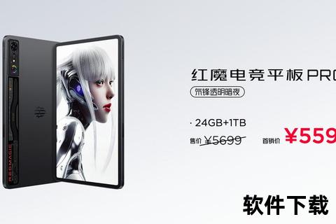 极致高效的红蜘蛛软件助您轻松驾驭智能网络新纪元 极致高效的红蜘蛛软件助您轻松驾驭智能网络新纪元