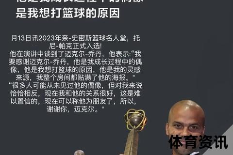 托尼什么意思_解析名字由来与多重文化含义
