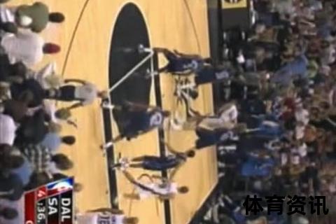 牛马大战：小牛与马刺的宿命对决_经典回顾