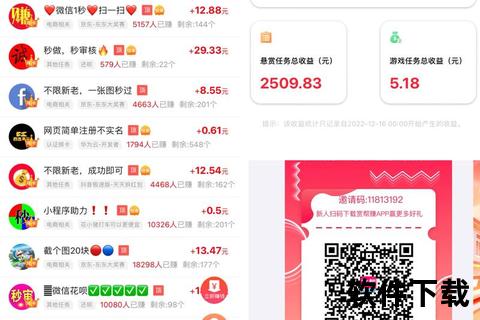 野马贷下载-极速借款APP_安全可靠一键申请到账