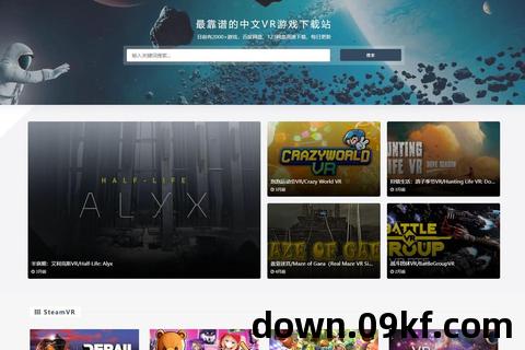 vr游戏 下载