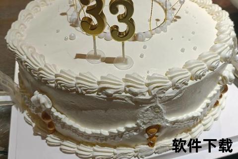 33