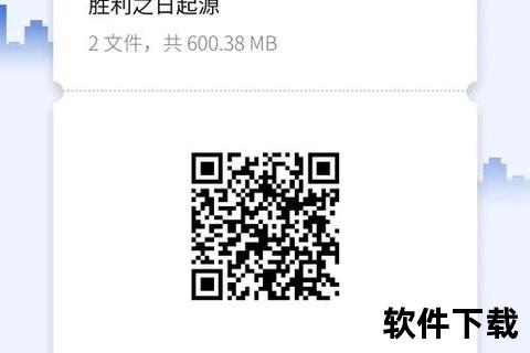 半条命手机版下载_安卓iOS安装教程与资源获取指南 半条命手机版下载_安卓iOS安装教程与资源获取指南