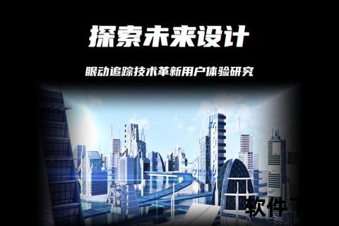 远程下载技术革新：高效传输与跨地域应用探索