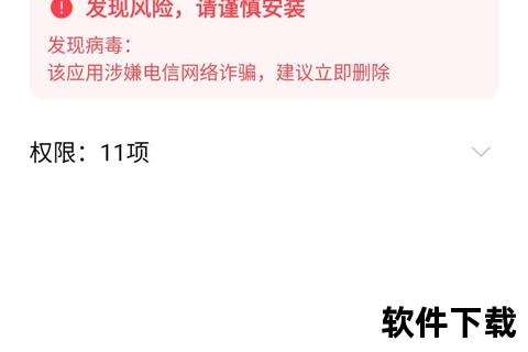 普惠快信APP下载入口-官方平台安全可靠一键获取