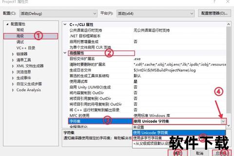 EasyX图形库下载指南-详细安装教程及资源获取步骤