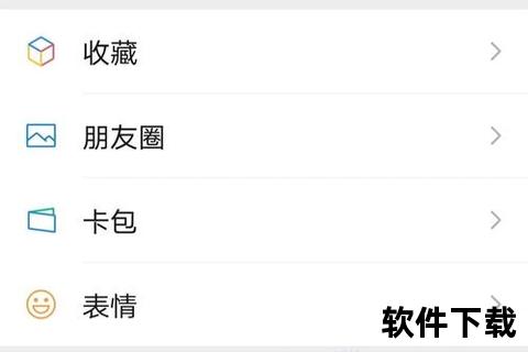 微信怎么换绑定手机号-微信换绑手机号超详细步骤手把手教你轻松搞定 微信怎么换绑定手机号-微信换绑手机号超详细步骤手把手教你轻松搞定