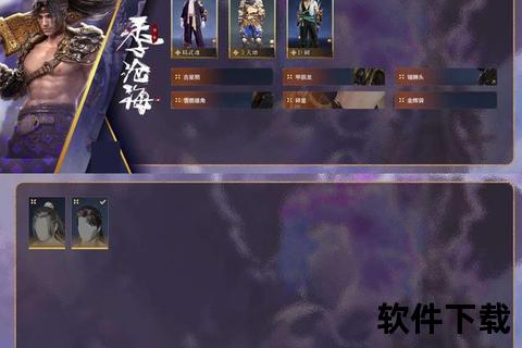 诛仙手游嗜血珠隐藏之谜震撼揭秘勇闯秘境夺取无上神威之途 诛仙手游嗜血珠隐藏之谜震撼揭秘勇闯秘境夺取无上神威之途