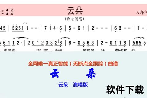 灵动高效新升级全能智能简谱打谱软件让创作行云流水 灵动高效新升级全能智能简谱打谱软件让创作行云流水