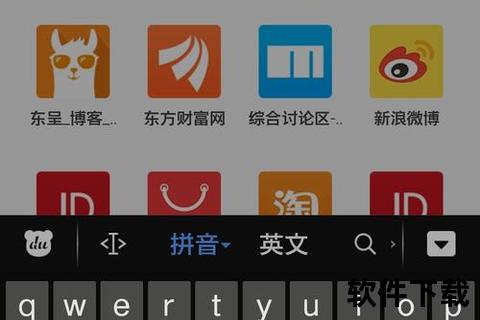 uc浏览器app下载