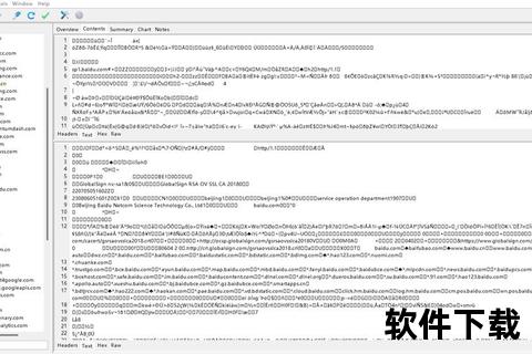 高效精准掌控软件抓包工具的深度解析与实战指南 高效精准掌控软件抓包工具的深度解析与实战指南