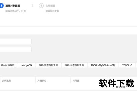 MariaDB下载安装教程-详细步骤及版本选择指南