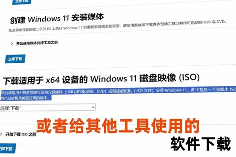 电脑下载软件教程-详细步骤与安装技巧解析