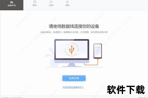 小米无线网卡驱动官方下载-Win10_Win7适用版