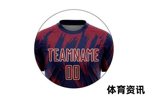 足球队服美学对决：经典传承与潮流设计的视觉盛宴