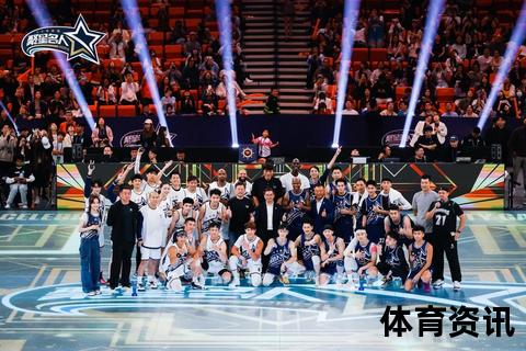 NBA名人赛_传奇球星跨界引爆篮球激情