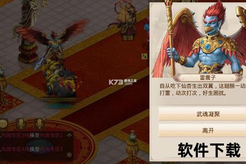 问道手游纪念盛典智策交锋妙趣共启仙途巅峰征程 问道手游纪念盛典智策交锋妙趣共启仙途巅峰征程