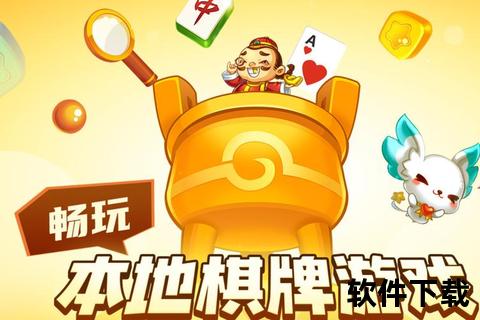 同城游戏免费下载_畅玩本地热门游戏-即点即玩不花一分钱