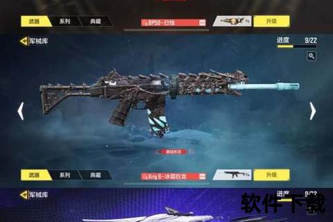 炫光炸裂九阴手游超凡特效华丽呈现颠覆视界极限
