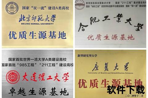 中科大软件学院锐意创新铸就卓越工程教育新标杆
