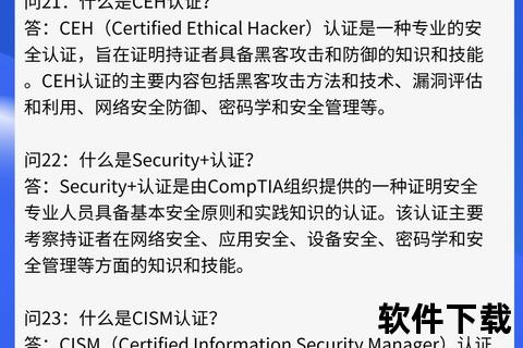 网络视频资源获取方法解析-安全下载步骤与技巧分享