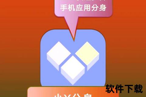 超实用分身软件哪个好用高效稳定多开神器畅享无忧体验