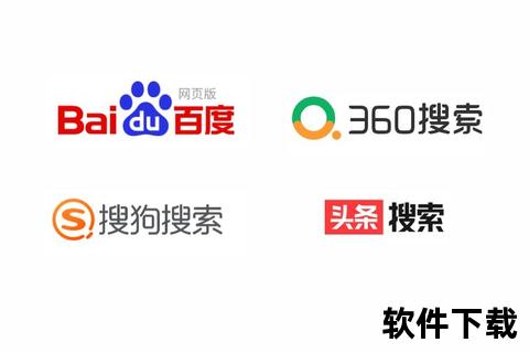 搜狗搜索旧版本下载_历史版本获取方法与安装教程指南  第1张