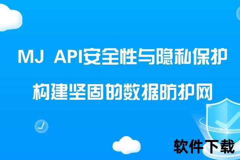 性视频下载_高效获取技巧：安全存储与隐私保护全指南