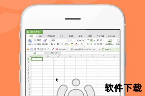 向日葵远程控制电脑版官网下载_最新版安装指南