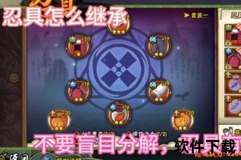 火影手游 忍具_火影手游 忍具属性攻击加成 火影手游 忍具_火影手游 忍具属性攻击加成