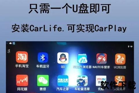 安卓手机下载APP详细教程：从应用商店到第三方安装步骤解析