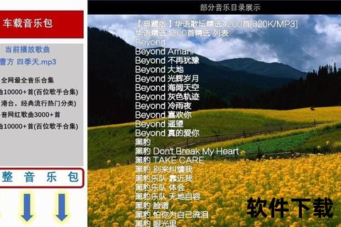 免费无损音乐下载网站推荐_国内外热门平台全收录
