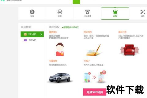 繁星直播APP下载安装教程-详细步骤与安卓iOS电脑版指南