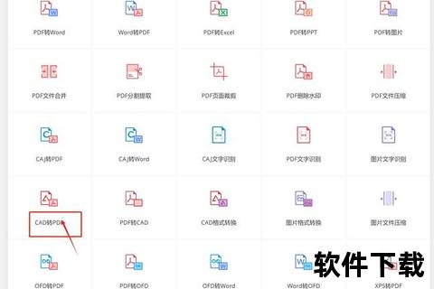 历史版本支持:dwg格式文件用什么软件打开的多版本兼容方案 历史版本支持:dwg格式文件用什么软件打开的多版本兼容方案