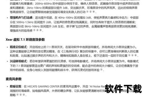 音乐之声下载指南免费无损音源获取与存储技巧全解析 音乐之声下载指南免费无损音源获取与存储技巧全解析