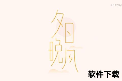 单线字体免费下载_现代简约风格字库推荐-设计素材必备资源