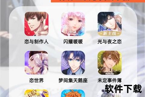 甜蜜携手智趣交锋:适合情侣的手游策略深度大冒险